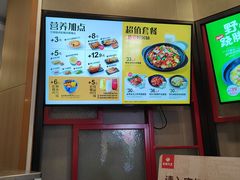 -永和大王(长寿路店)