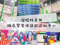 -XONE潮玩运动馆
