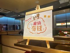 -海底捞火锅(珠影星光城夜宵主题店)