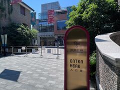 -思南书局(复兴中路店)