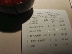 -黔香阁·味(花木店)