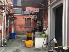 门面-阿姨粽子(川公路店)