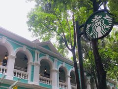 -星巴克臻选(广州沙面店)