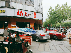 -杨爱珍大排档(龙游店)