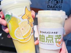 -大卡司DAKASI(连城新天地店)