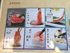 -蟹道乐(道顿堀本店)