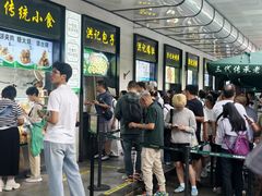 -牛街洪记小吃店(牛街店)