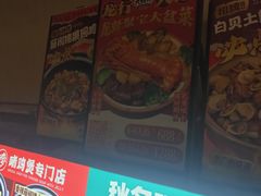 -大头唛·啫鸡煲.粤菜.专门店(289艺术园区店)
