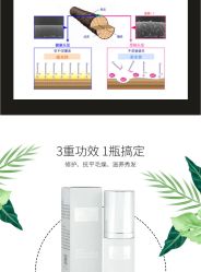 -Bollins波林丝•专研护发中心