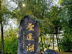 -六鼎山文化旅游区