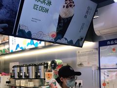 -仙雨林·奶茶鲜果茶(书院巷店)