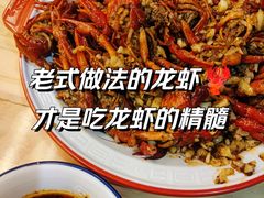 -三味鱼屋(琥珀山庄店)
