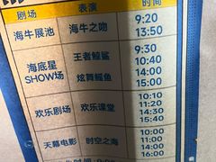 -烟台海昌鲸鲨海洋公园