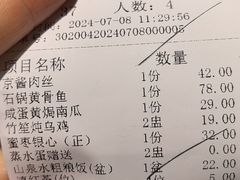 -北国饭店(汕头卜蜂店)