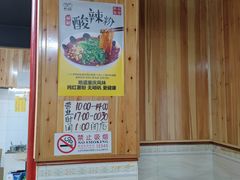 -二姐卤煮(南十里居店)