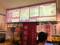 -明記茶餐廳(福田总店)