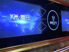 -V麦量贩KTV(富康城店)