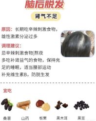 -Bollins波林丝•专研护发中心