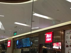 -西贝莜面村(近铁城市广场店)