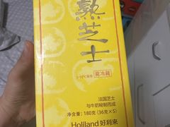 -好利来(望京中福店)