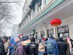 -清真·白记年糕(牛街北口店)