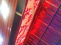 -陈记泸州酸菜豆花火锅(建设路店)