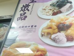 -百福麵家(新馬路店)