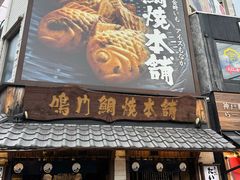 -神户牛排餐厅MOURIYA(总店)