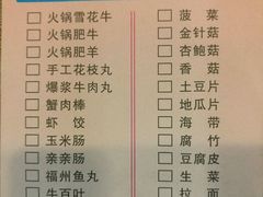 菜单-贺野·自助炭火烤肉(紫藤路店)