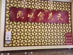 -赵记传承·中国甜品(福州总店)