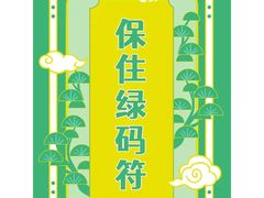 -CoCo都可(大兴凯德MALL店)