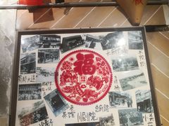 -乡当俏老火锅
