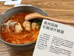 -里面·Noodlology(机电院店)