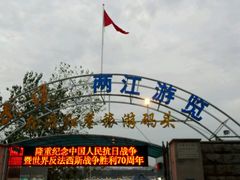 -武汉两江游览·夜游长江(汉口粤汉码头)