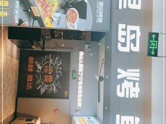 -里岛烤鱼(东港凯虹广场店)