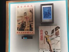 -上海体育博物馆