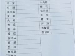 -老地方烤肉(东岗路店)