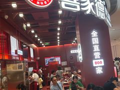 -喜家德虾仁水饺(深圳印力中心店)