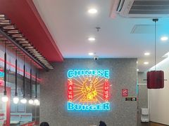 -塔斯汀中国汉堡(东平店)