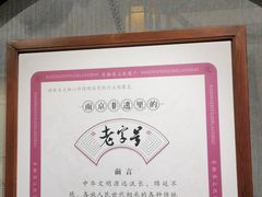 -南京市民俗博物馆(甘熙故居)