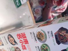 -望湘园湖南菜(西安曲江大悦城店)