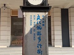 -孙文西路步行街