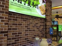 -丝路传奇·中国拉面航母店(北医三院店)