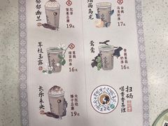 -茶理宜世(岭南站NOVA店)