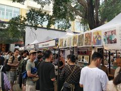 -289艺术PARK