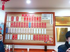 红汤面底-裕兴记•蟹黄面馆(人民广场店)