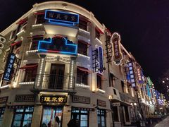 -上街里市集(悦喜客来广场店)