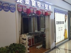 -闽龙广场