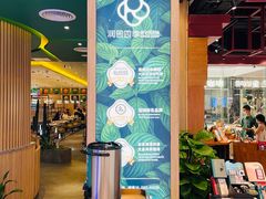 -润园四季椰子鸡火锅(南山海岸城店)