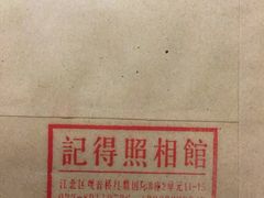 -记得·不只是照相馆(观音桥店)